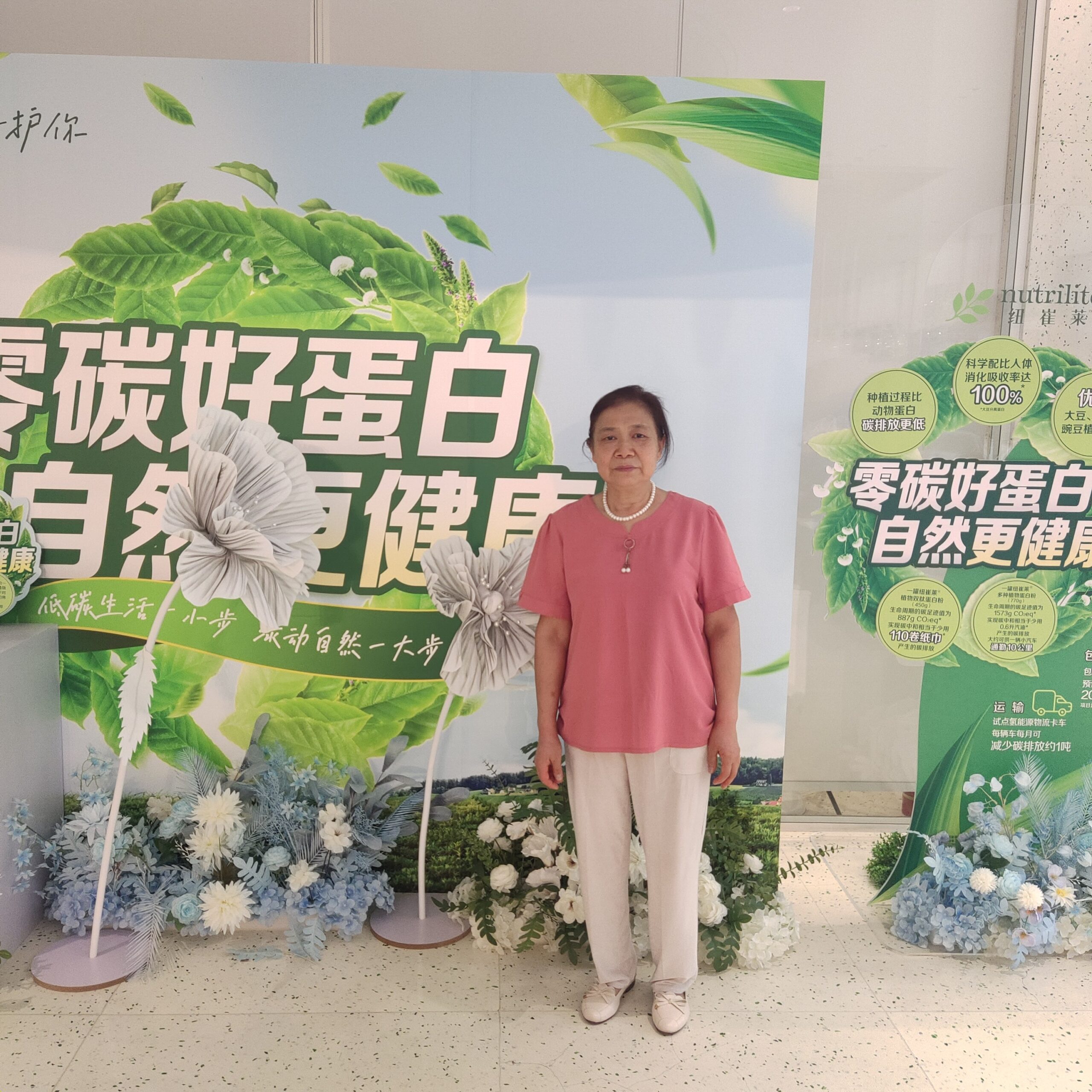 刘志勤的健康改变故事