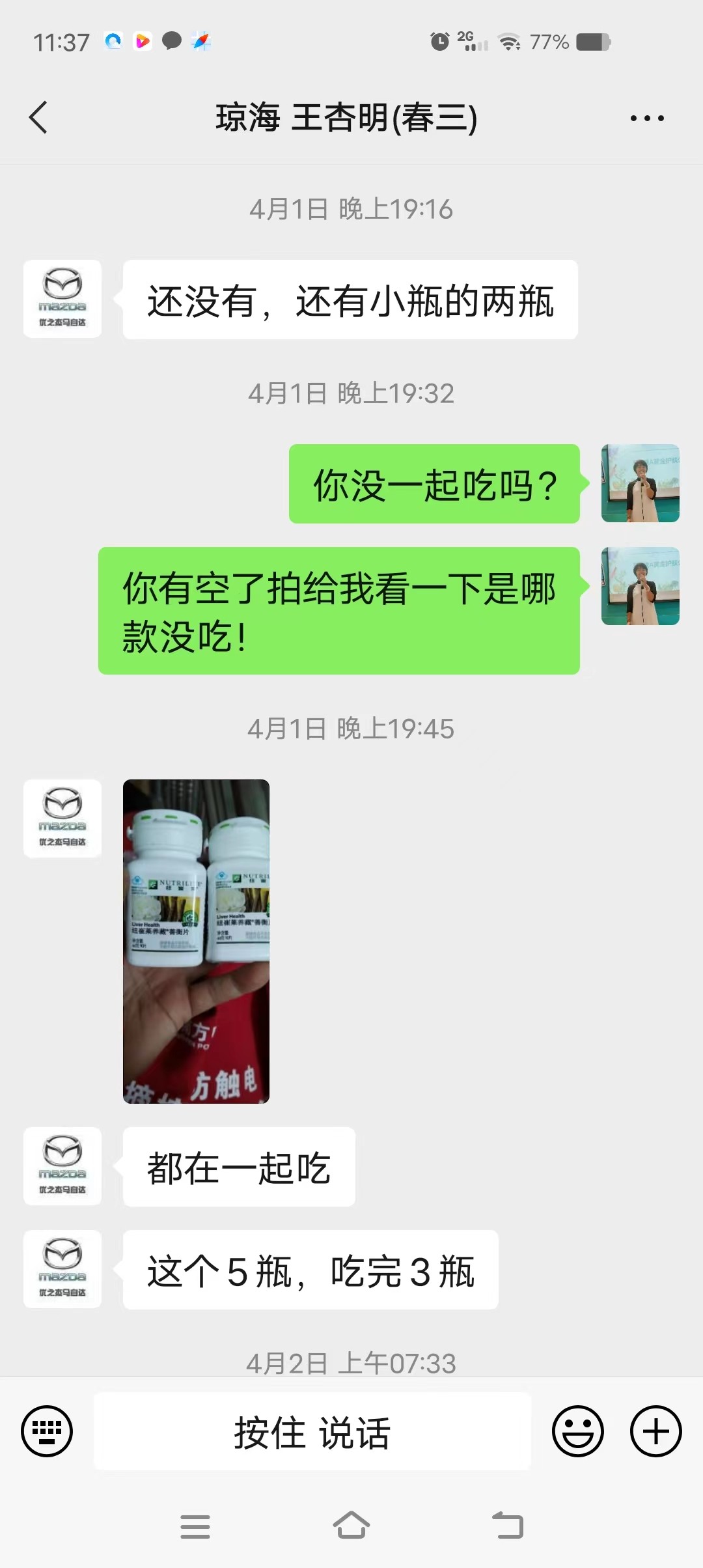 王小姐（琼海）的健康改变故事