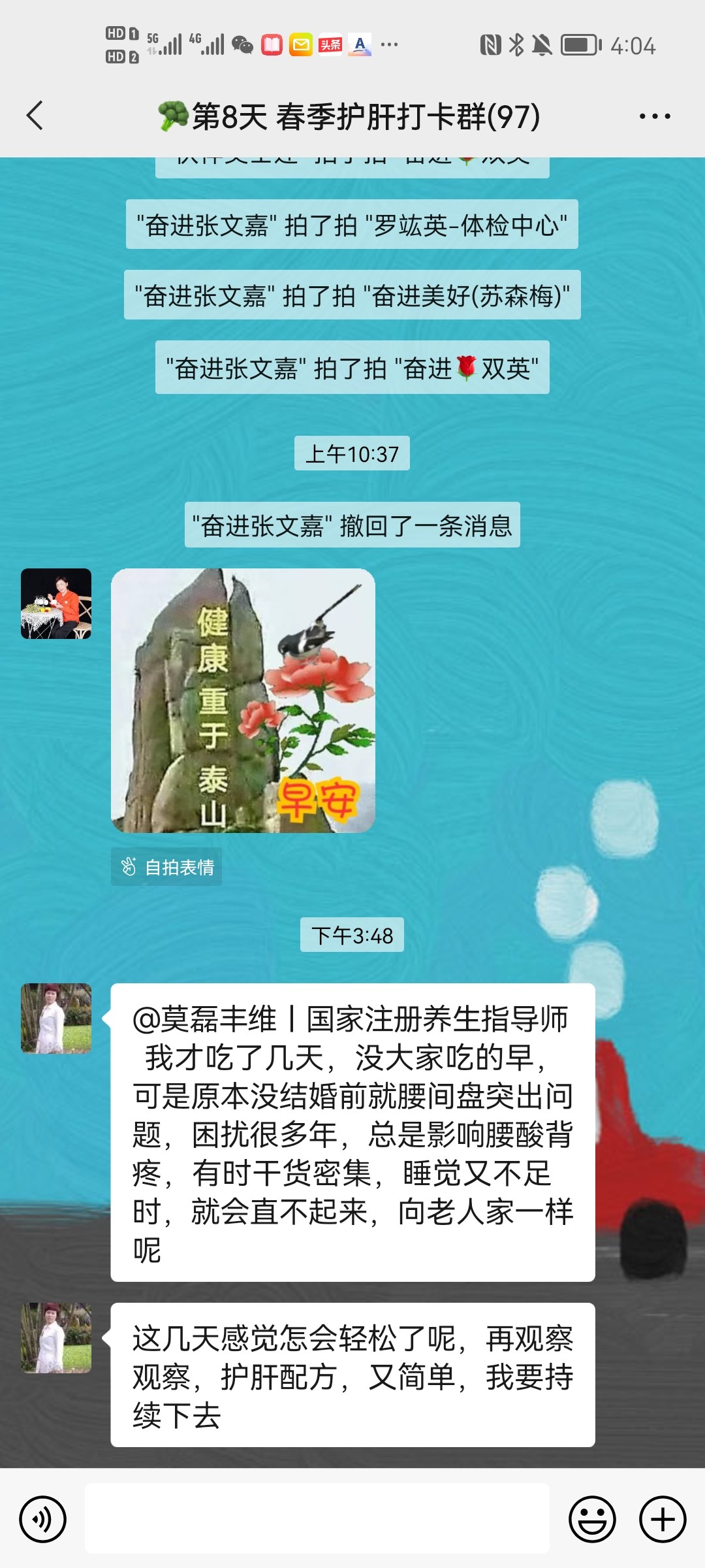 关永坤的健康改变故事